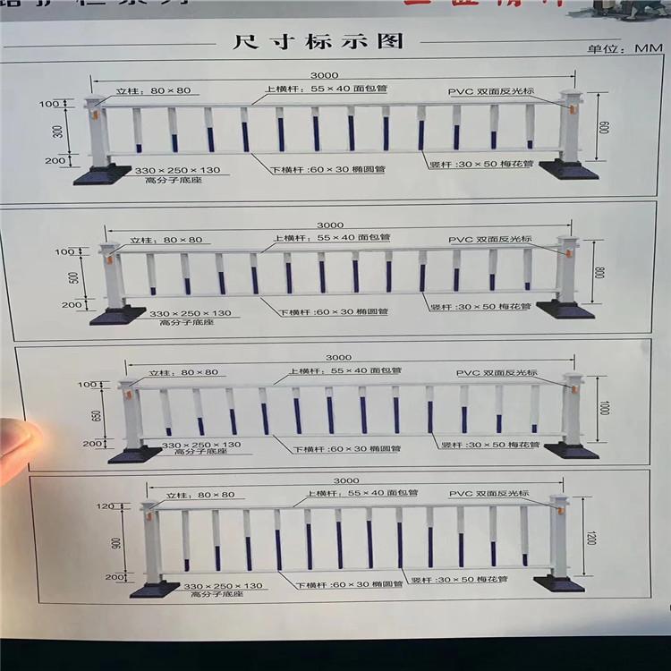 道路护栏_人车分流栏杆_道路中央防护栏