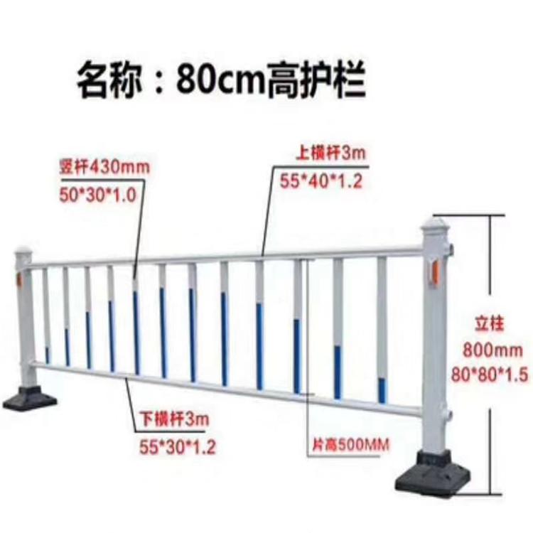 交通防撞栏栅_安全防护栅栏_马路交通安全栅栏