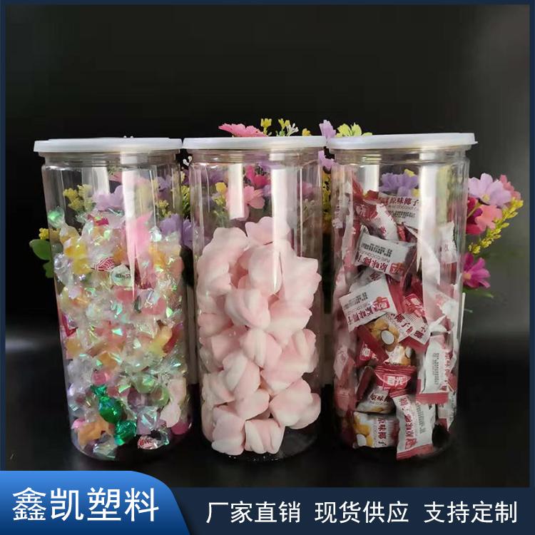 透明pet塑料瓶 密封包装塑料罐 塑料易拉罐塑料瓶 现货供应