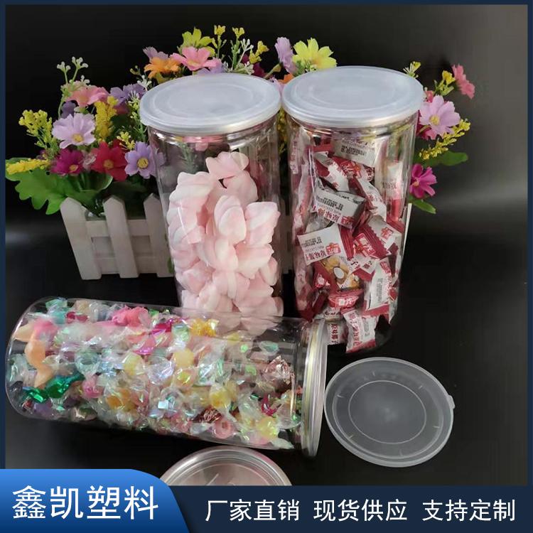 现货批发 透明pet塑料瓶 密封包装塑料罐 塑料易拉罐塑料瓶 现货供应