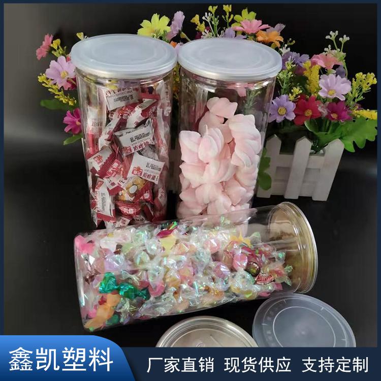 pet塑料易拉罐 塑料瓶 食品瓶干果瓶 现货批发