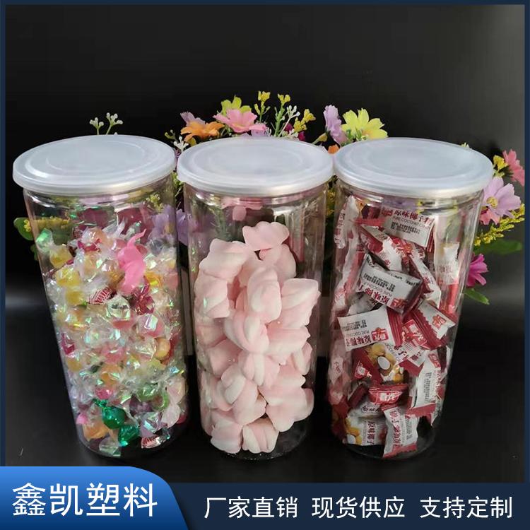 易拉塑料罐 食品包装密封罐 易拉螺纹罐 现货供应