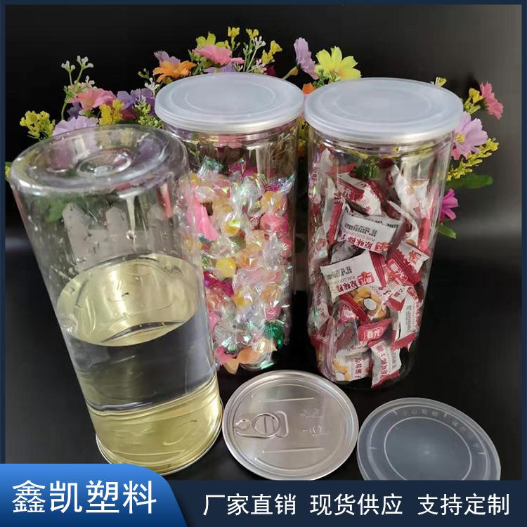 易拉瓶罐 休闲食品塑料包装 花茶密封塑料瓶罐 现货供应