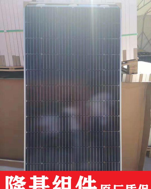 隆基双玻双面组件厂家直销 隆基双玻双面组件价格