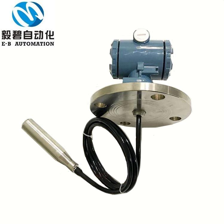 智能型液位变送器