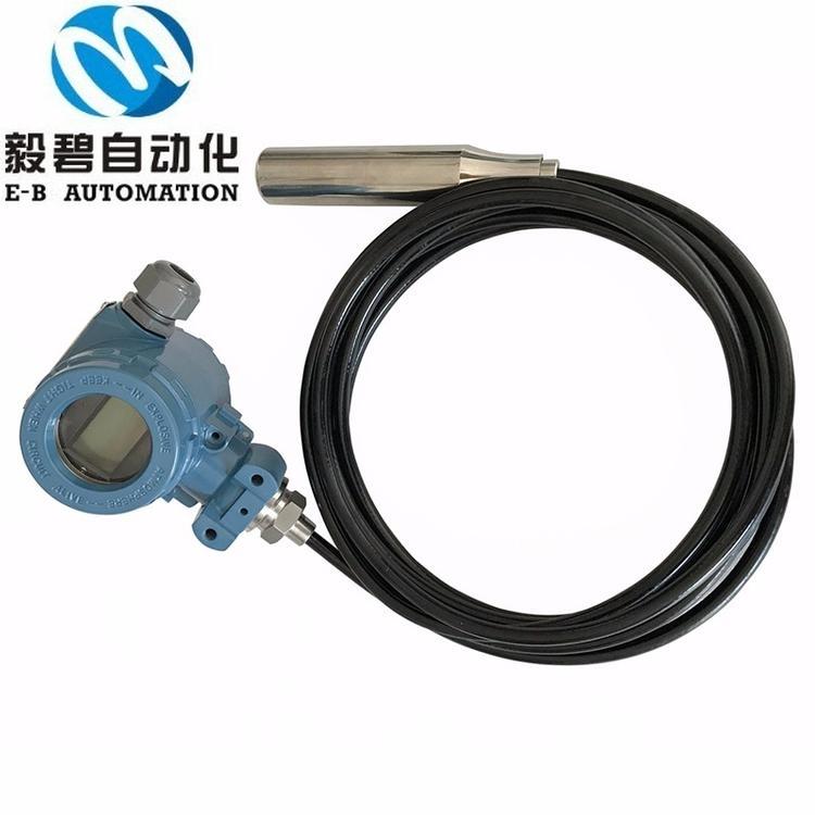 一体化液位变送器