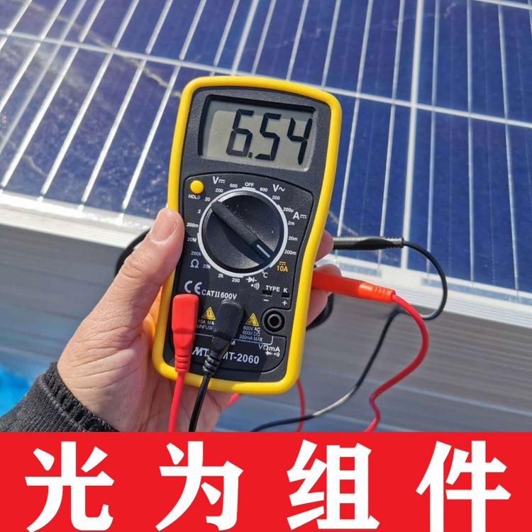 供应光为组件价格 光为组件厂家 光为组件275W多晶太阳能板