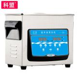广州超声波清洗机厂设备家价 小型超声波清洗机KM-23C升级款五金零件实验室牙科清洗仪器