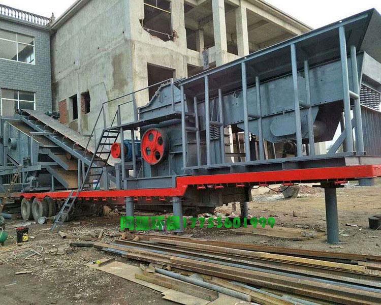箱破式移动破碎站 制沙生产线机械设备 建筑垃圾粉碎机