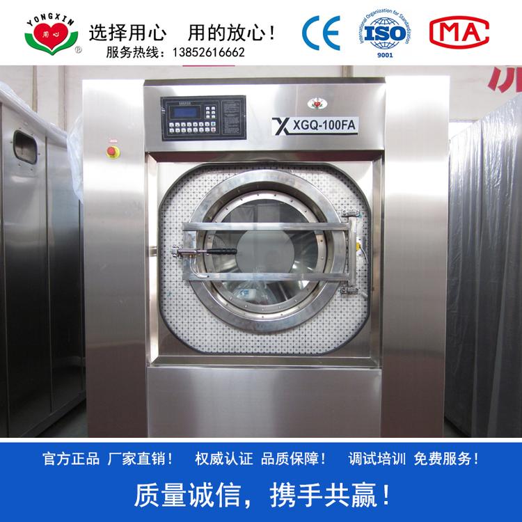 XGQ型全自动洗脱机-大型水洗机-技术人员上门调试培训