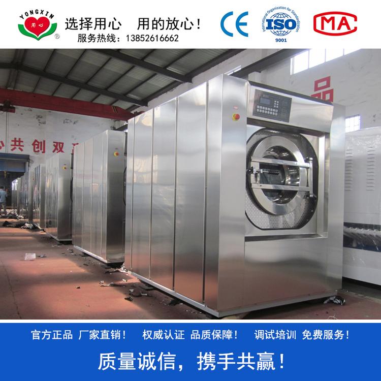 用心惠子品牌全自动洗脱机制造商