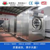 70公斤蒸汽加热洗脱机-洗涤工厂机器-整套洗涤设备制造商