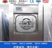 床单<em>服装</em>清洗设备制造企业