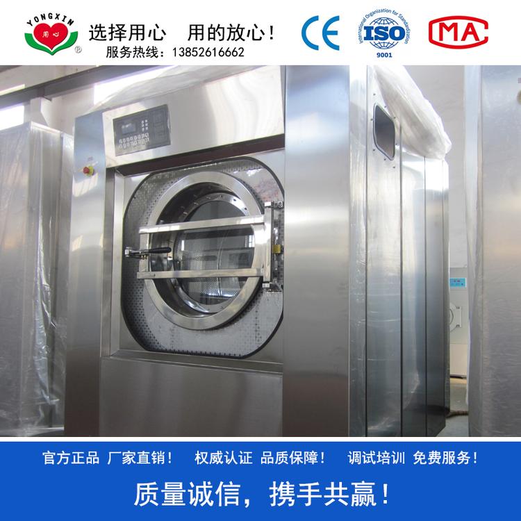XGQ-100FA型100KG全自动洗脱机-大型洗衣机设备-技术人员上门调试培训