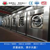 大容量全自动洗脱机制造商-床单洗涤设备-全套洗涤厂一条龙机器