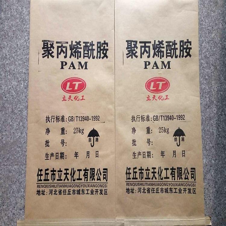 秦皇岛加工高分子聚丙烯酰胺质量保证