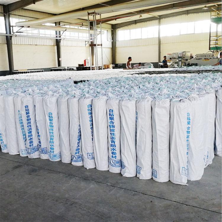 1.2厚 1.5厚2.0厚企标国标自粘沥青防水卷材   高分子自粘防水防水卷材屋面彩钢瓦专用 -欣欣
