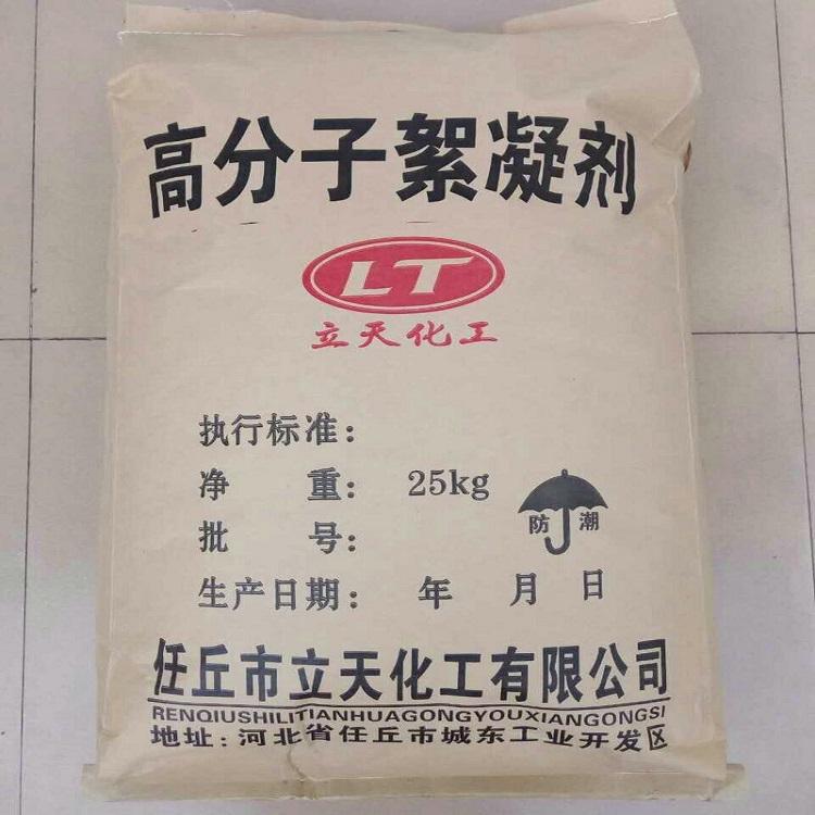 成都厂家批发聚丙烯酰胺质量保证