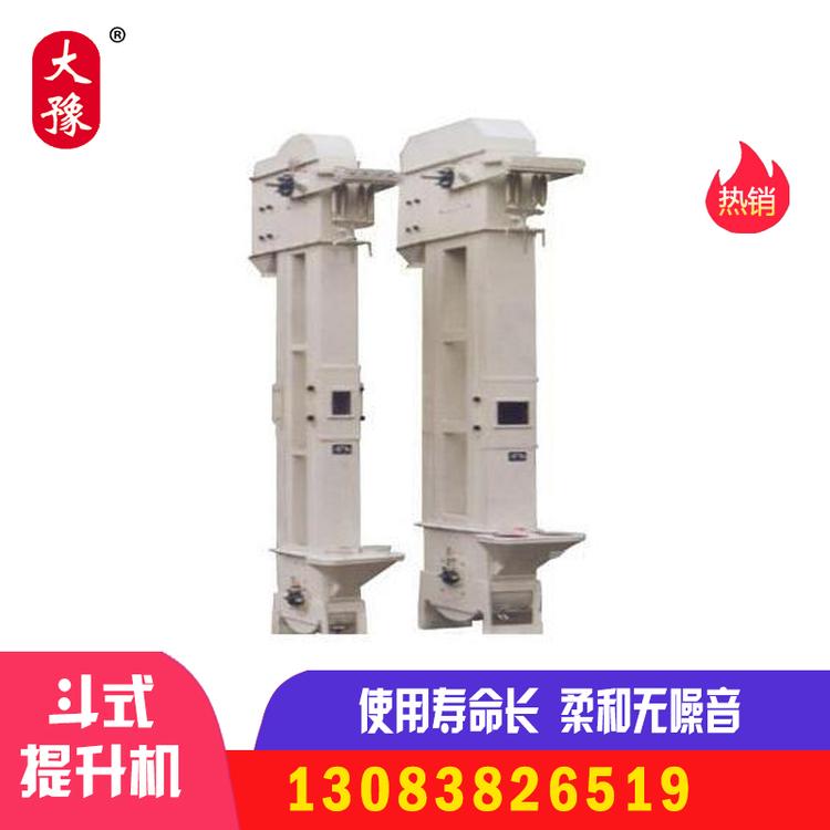 冶金1000多层斗式提升机振筛机设备 HL型环链离心斗式提升机振筛机设备