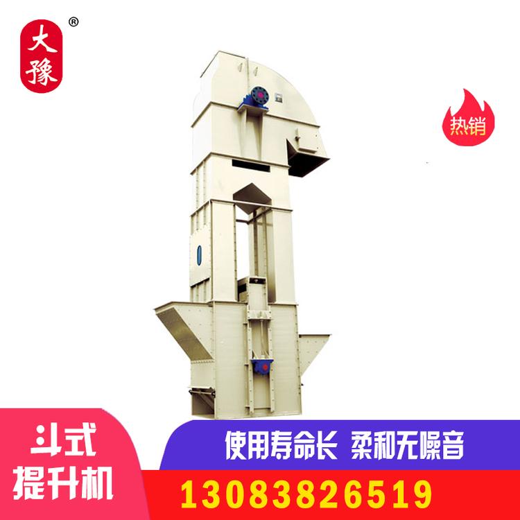 煤炭2×(0.4-0.75)斗式提升机振筛机设备 HL型环链离心斗式提升机设备