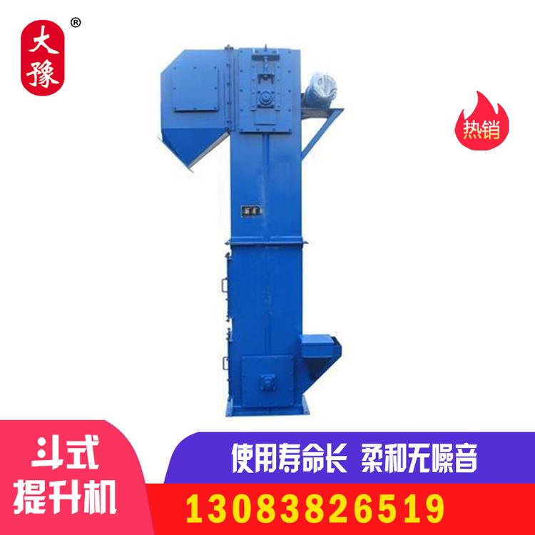 冶金szf-520szf-520斗式提升机设备 环链斗式提升机设备