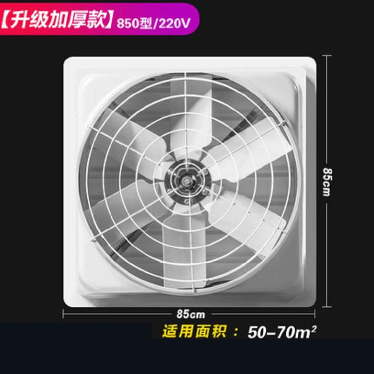铝合金扇叶风机参数 玻璃钢风机生产商铝合金扇叶风机生产商