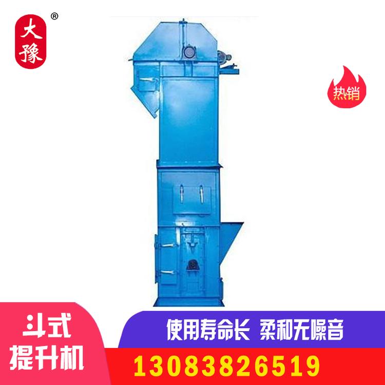 煤炭1.51.5斗式提升机设备 TH型HL型斗式提升机振筛机设备