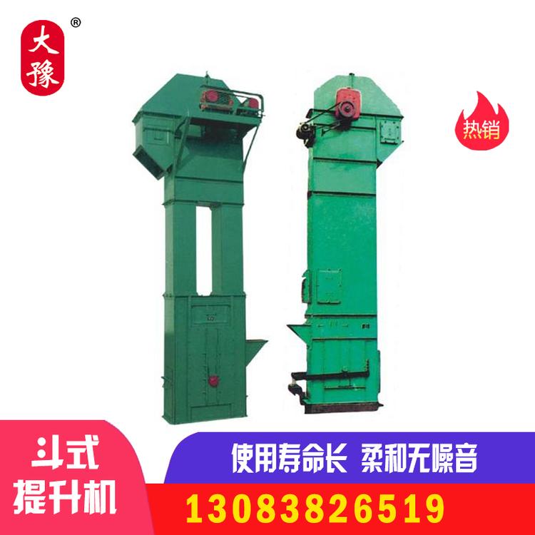 煤炭szf-520szf-520斗式提升机振筛机设备 环链斗式提升机设备