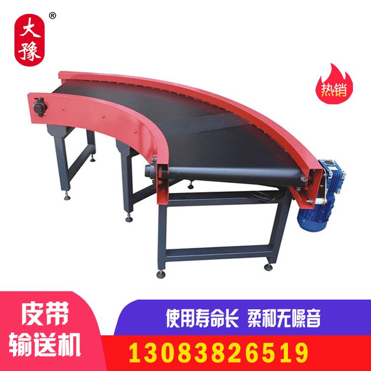 塑料多层皮带输送机设备 移动式皮带输送机厂家