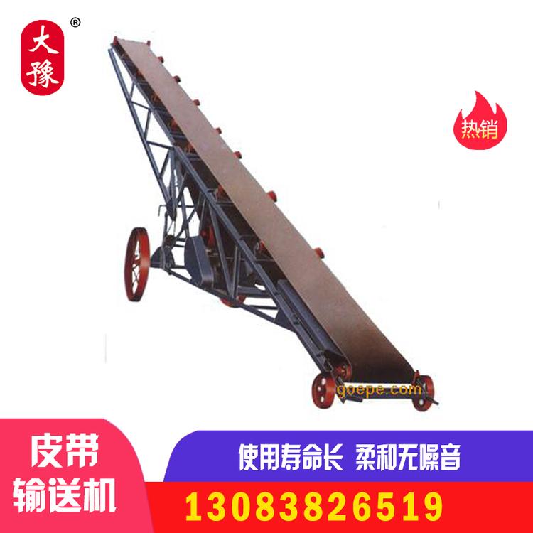 治金10001600皮带输送机设备 移动式皮带输送机设备