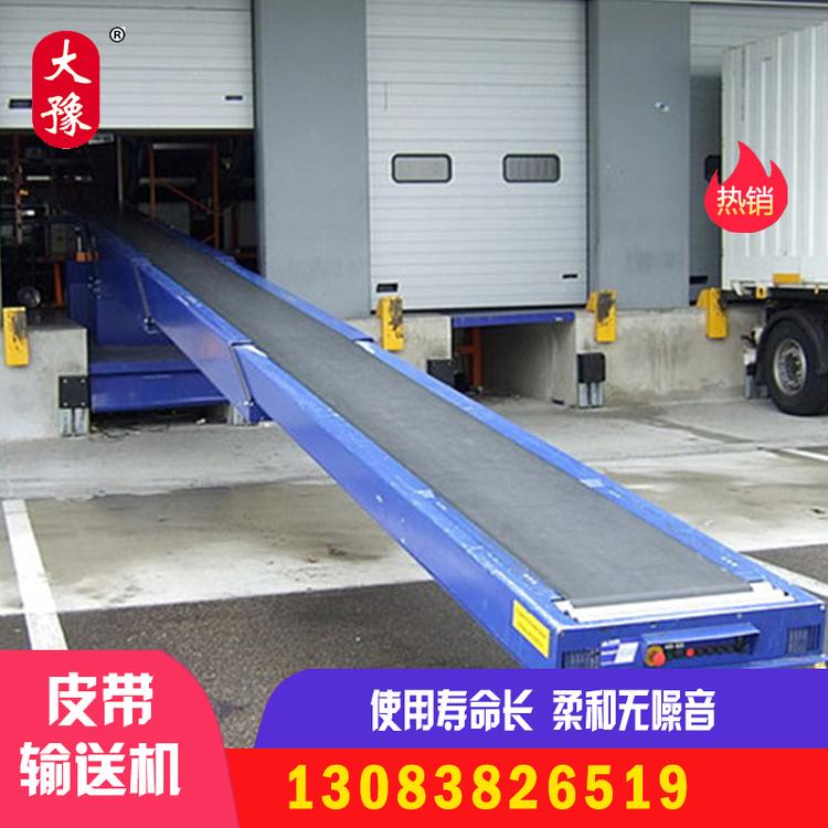 治金0-4.75皮带输送机振筛机设备 DZ移动式螺旋输送机厂家