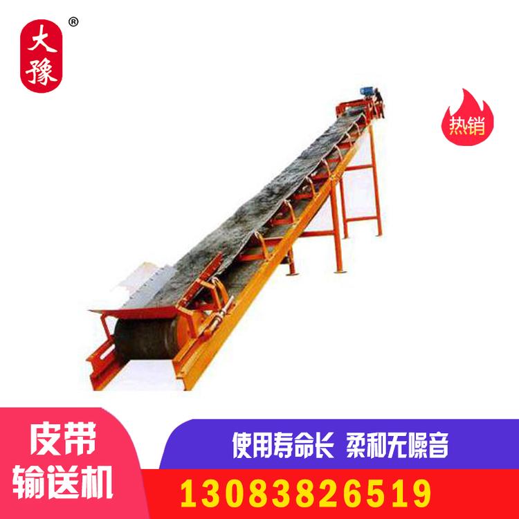 塑料4皮带输送机振筛机设备 DZL移动式皮带输送机振筛机设备