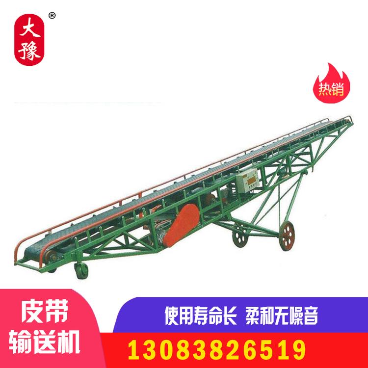 治金41600皮带输送机设备 DZ移动式螺旋输送机振筛机设备