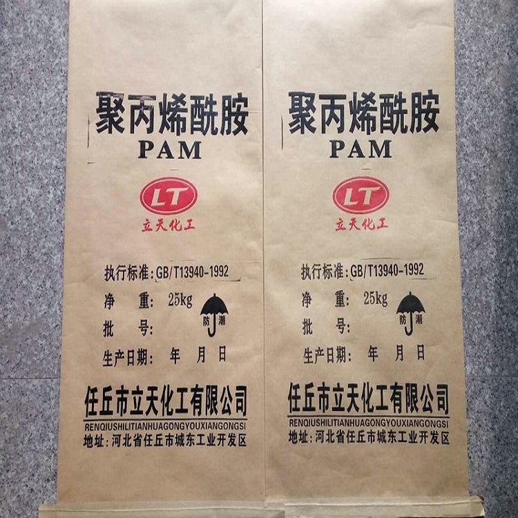 杭州厂家批发高分子聚丙烯酰胺质量保证