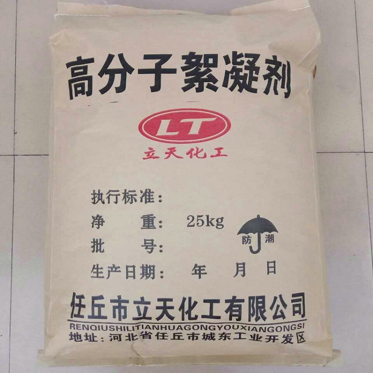 东营现货供应高分子聚丙烯酰胺量大从优