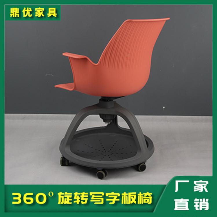 可360度旋转写字板椅子 智慧互动桌椅生产厂家 鼎优15年专注培训桌椅-F2