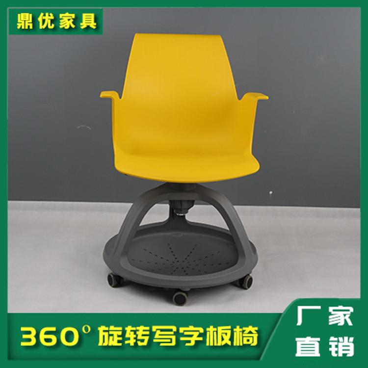 可360度旋转写字板椅 高校智慧教室桌椅生产厂家 鼎优15年专注培训桌椅-F2