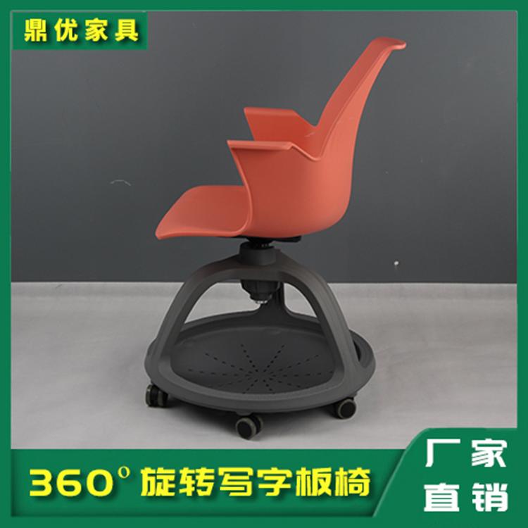 可360度旋转写字板培训椅 大学智慧教室桌椅生产厂家 鼎优15年专注培训桌椅-F2