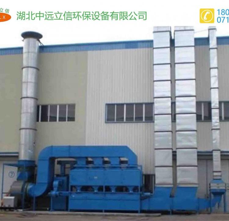 黄冈优质rto催化燃烧设备_鄂州rco催化燃烧净化器_黄石rto催化燃烧净化设备
