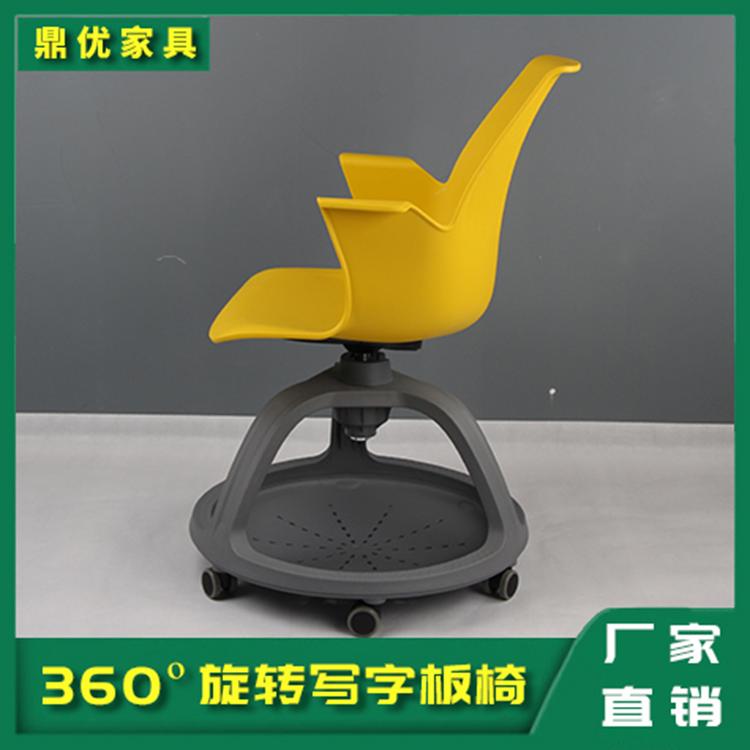 可360度旋转写字板椅子 录播教室桌椅生产厂家 鼎优15年专注培训桌椅-F2