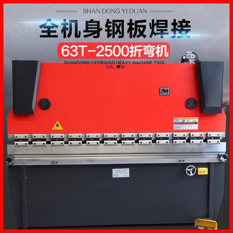 wc67y-63t通用型液压机 山东机床63x2500吨液压机