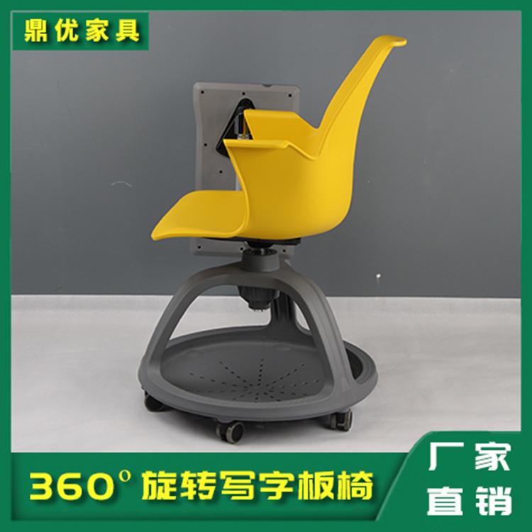 可360度旋转写字板椅子 阶梯教室桌椅生产厂家 鼎优15年专注培训桌椅-F2