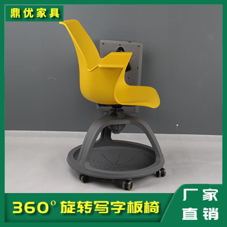 可360度旋转写字板椅子 智慧组合桌椅生产厂家 鼎优15年专注培训桌椅-F2