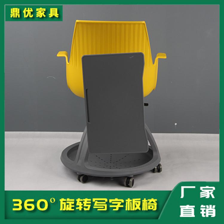可360度旋转写字板椅子 图书馆阅览桌椅生产厂家 鼎优15年专注培训桌椅-F2