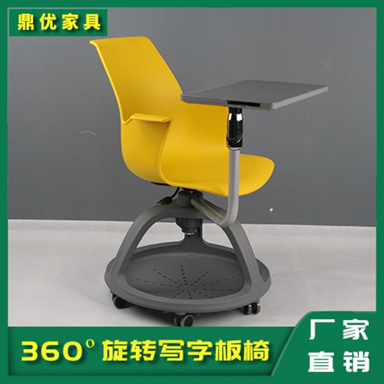 可360度旋转写字板椅子 智慧扇形桌椅生产厂家 鼎优15年专注培训桌椅-F2