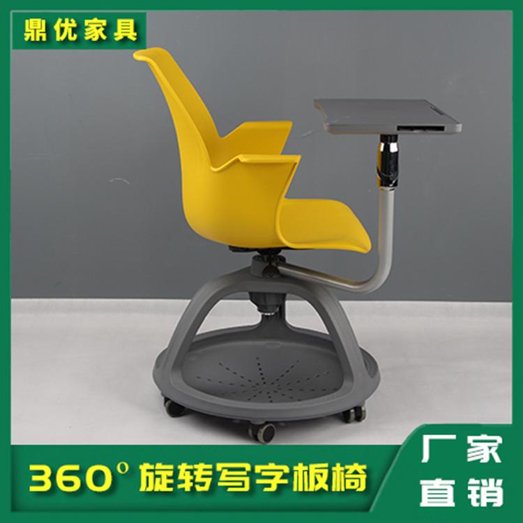 可360度旋转写字板椅子 智慧教学桌椅生产厂家 鼎优15年专注培训桌椅-F2