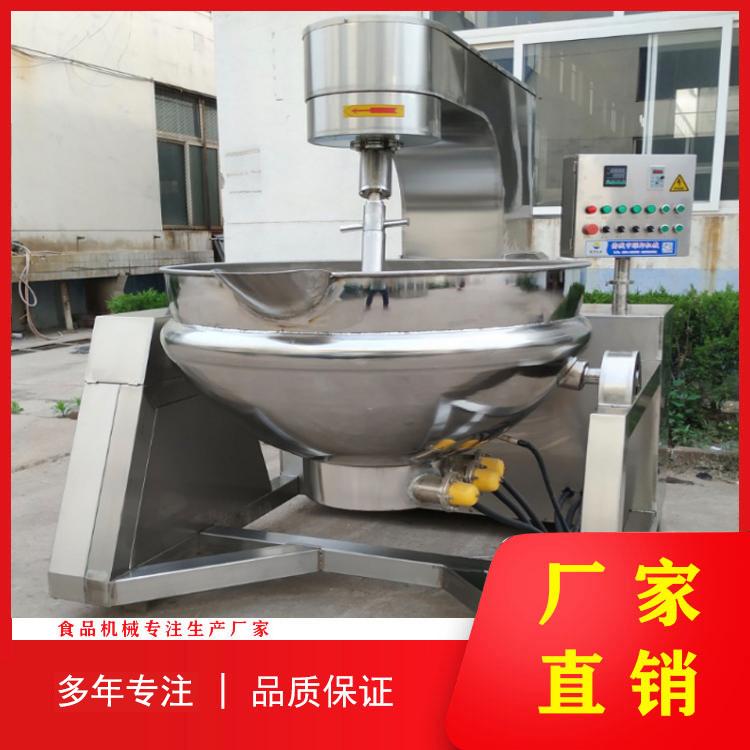 科力德牌全自动酱料搅拌炒锅 炒饭锅 辣椒酱炒锅 受热均匀