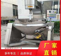 科力德牌全自动酱料搅拌炒锅 炒饭锅 辣椒酱炒锅 受热均匀