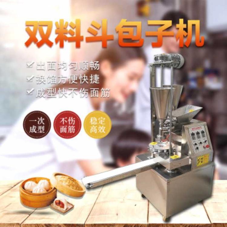 单筒包子机 灌汤包子机 仿手工包子拍饼一体机