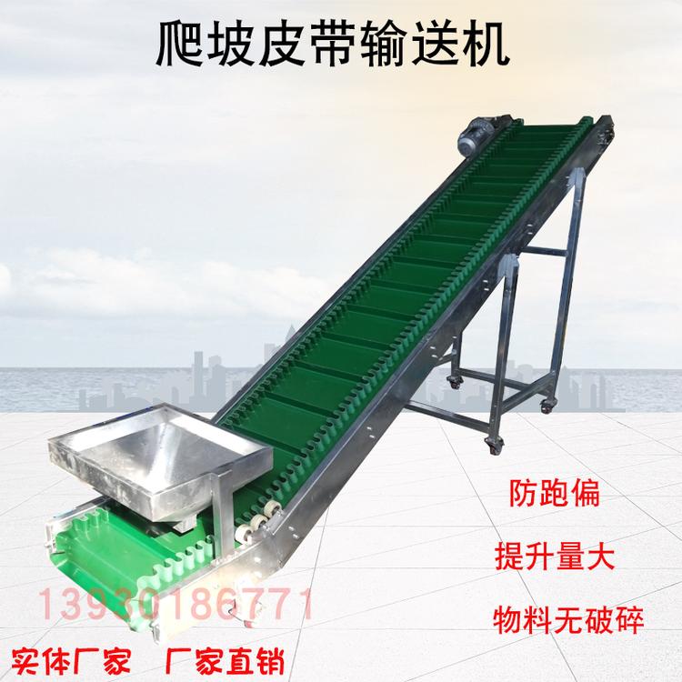 袋装果蔬肥料装车输送机移动液压升降爬坡机电动滚筒伸缩输送线